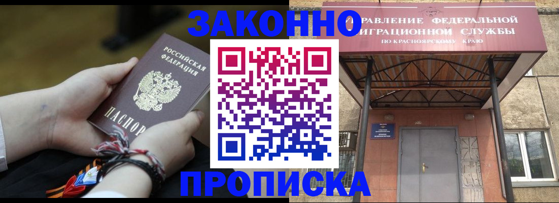 регистрация для дет. сада в Петровске