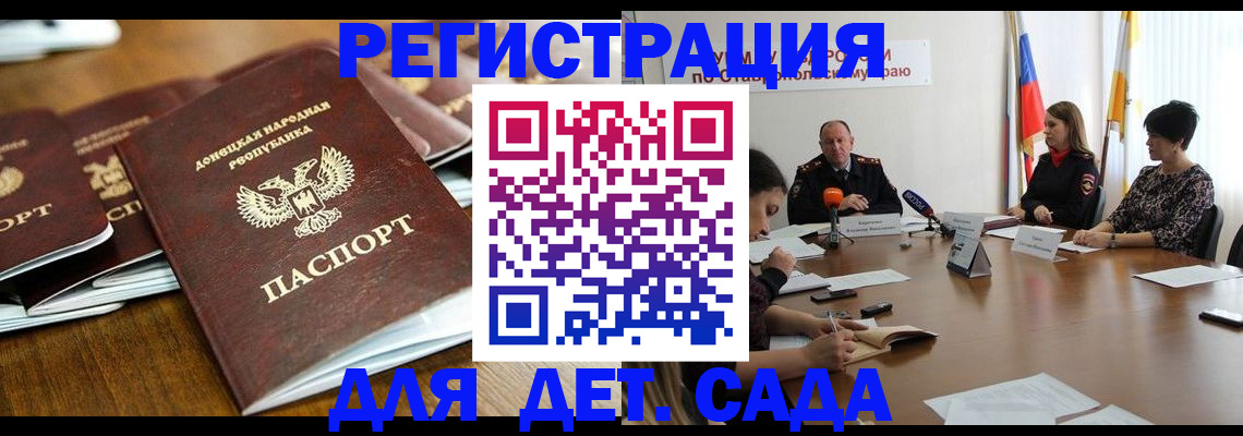 пропишу в квартире в Петровске